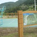 계척체육공원 이미지