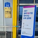 내포긴들마을기업 이미지