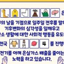 수성환경 이미지