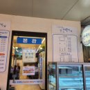 공덕시장 | 공덕직장인 추천 또간집 공덕시장맛집 생선가게어물전 내돈내산