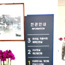 김해세무서 밀양지서 이미지