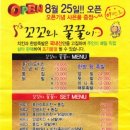 꼬꼬족발 이미지