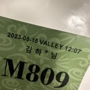 강촌장어집 | 엘리시안 강촌CC 부부 첫라운드 / 식당 및 그늘집 / 청담갯벌장어