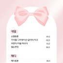 리카뷰티