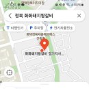 화화돼지왕갈비경기지사직영1호점 이미지