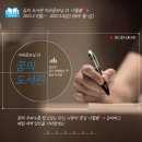 모닝북
