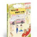 (주)복은 이미지