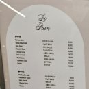 르빵더현대서울점 이미지