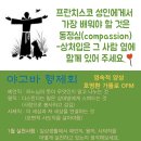 2월 초하루 세베리노의 견해(見解) 이미지