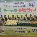 하늘할인마트 이미지