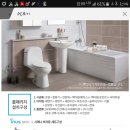 개인화물1340 | 이누스바스 욕실패키지 시에나브라운 설치 후기