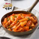 부산떡볶이