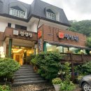 내장산명인관 이미지