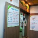 이복순의원 이미지