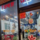세천주유소 이미지