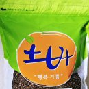 토바맑은식품 이미지