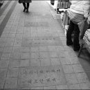 보수동책방골목 이미지