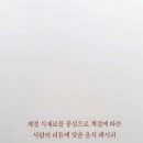 맛있는 책으로 독서 스피치 이미지