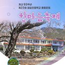 청암초교(병설) 이미지