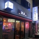 삼십일점오(31.5) 이미지