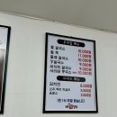 대소고택 | 안성맛집 원곡팥칼국수 대소고택 내돈내산 솔직후기