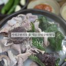 고현종합시장 | 거제 고현시장 줄 서는 순대국밥 맛집 충남식당
