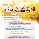 단대동 논골작은도서관 이미지