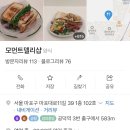 모먼트델리샵 이미지