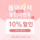 혜자월드 이미지