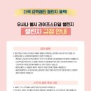 유사나디스트리뷰터 이미지