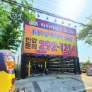 금호자동차종합정비 이미지