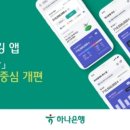 (합)하나환경 이미지