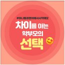 아나톨레그룹