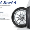 타이어프랜드 이미지