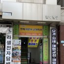 프라힐리 | 프라힐리요가필라테스 요가 1일차 : 다이어트 서핑