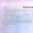 4회 5번 이미지