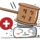 민주화장품