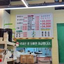 3243 | 대전 대흥동 코스 추천 | 옥천뼈구이 농민뜨끈이부터 정동문화사, 카페 커닝까지