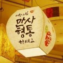 신포동2가010 이미지