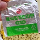 오똑이분식
