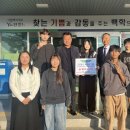 백학중학교 이미지