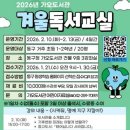 가오도서관 이미지