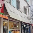자미당우만점 | 수원 우만동 빵집 | 자미당 우만점 꽈배기 맛집인 줄 알았는데 사라다빵 맛집이었던 건에 대하여