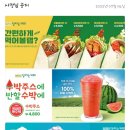달리는커피이천장호원감곡점 네이버블로그