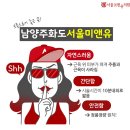 미앤유의원 이미지