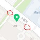 장군왕족발 이미지