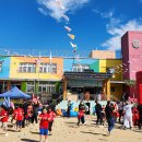 오산초교 이미지