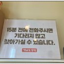 가마로강정 목동파리공원점 | 출출하면? 가마로강정 목동파리공원점 - 마늘간장, 뿌링킹 닭강정