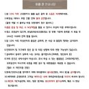 나나파티룸