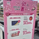 으뜸플러스안경 평택에듀타운점 이미지
